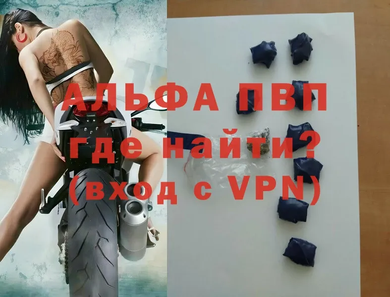 A PVP мука  Югорск 