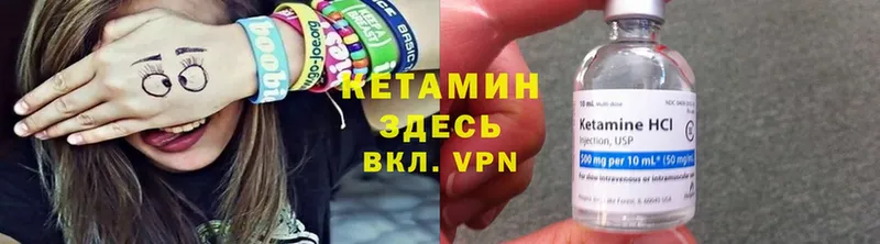 наркотики  Югорск  КЕТАМИН ketamine 