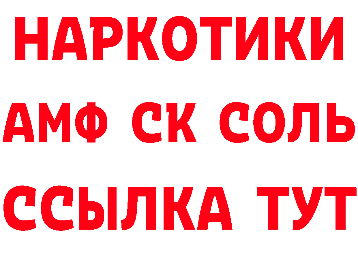 Виды наркоты это наркотические препараты Югорск