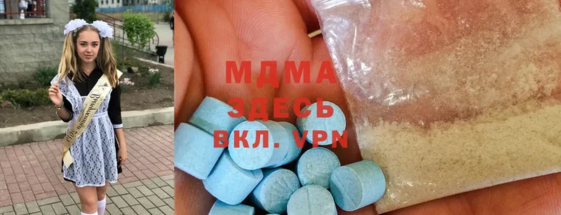 darknet какой сайт  Югорск  MDMA VHQ 