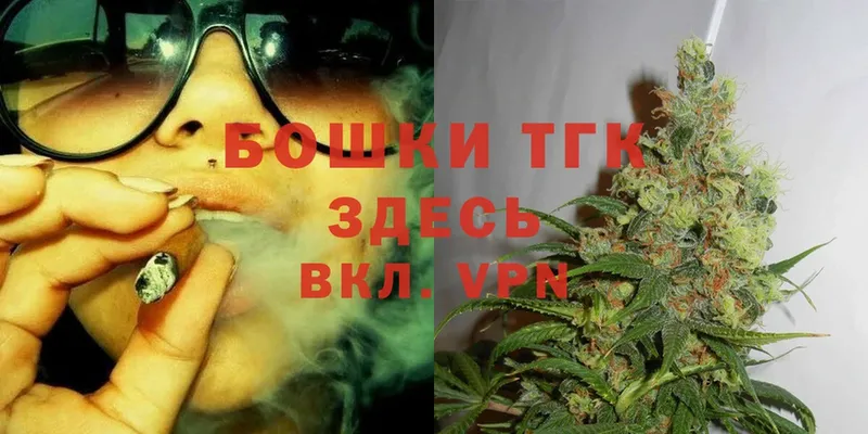 Бошки марихуана Ganja  hydra   Югорск 